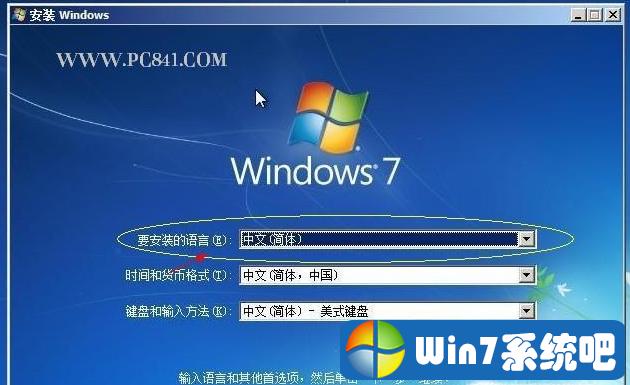 电脑装了盗版系统后如何用光盘重装？（光盘重装系统win7步骤）-图3