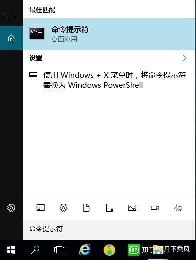 华为mate10电脑上如何清理缓存？（win10清除缓存指令）