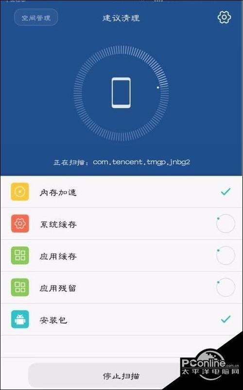 华为mate10电脑上如何清理缓存？（win10清除缓存指令）-图3