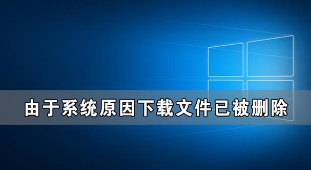 华为手机总是显示系统文件被非法修改要求升级怎么办？（win10升级文件怎么删除）