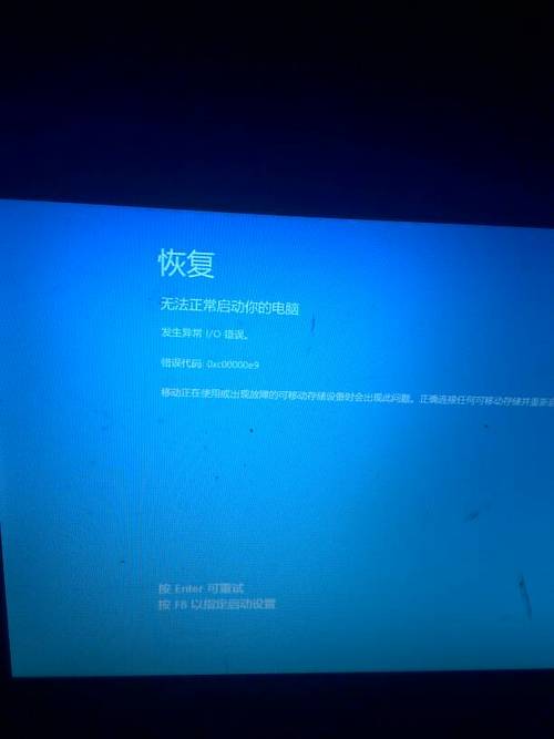 win10删除Windows.old后提示电脑出现错误，然后重启一直黑屏，强制关机后？（win10 误删windows.old）