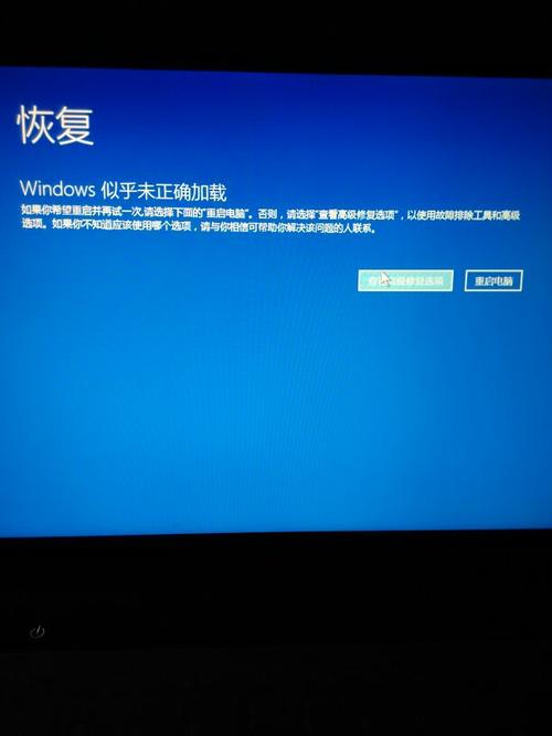 win10删除Windows.old后提示电脑出现错误，然后重启一直黑屏，强制关机后？（win10 误删windows.old）-图2