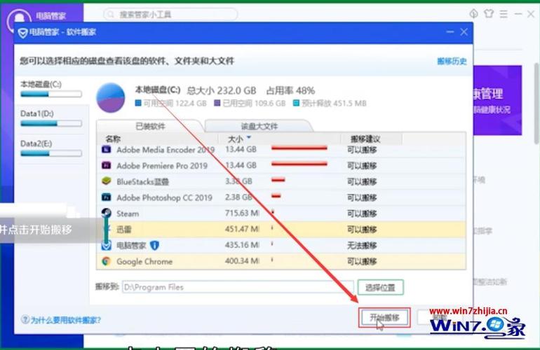 c盘下的users\appdata文件夹过大，如何有效减少占用的空间？（win8 c盘用户文件夹）