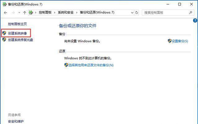 win10如何用u盘备份电脑文件？（win10如何备份到u盘）-图2