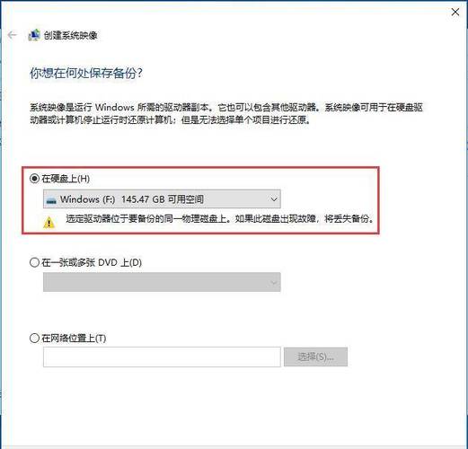 win10如何用u盘备份电脑文件？（win10如何备份到u盘）-图3