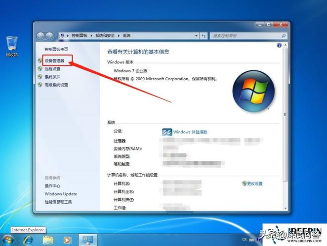 自己在家怎么重装电脑系统win7？（笔记本怎样重装系统win7）-图2