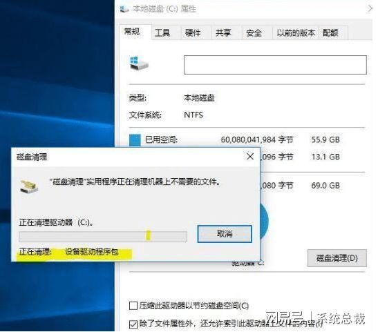 win10c盘清理了但空间还是没变？（win10磁盘清理没反应）