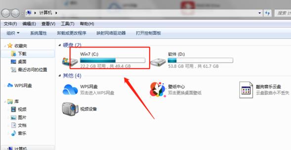 WIN7c盘满了怎么办？（win7c盘垃圾在哪里）