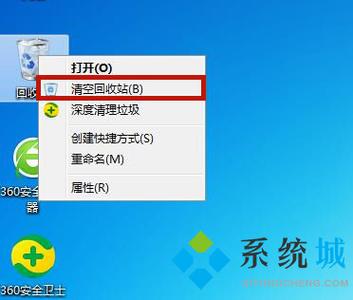 WIN7c盘满了怎么办？（win7c盘垃圾在哪里）-图3