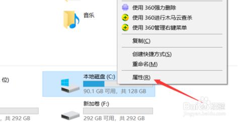 win10怎么合并c盘和d盘？（win10 将d盘合并到c盘）-图1