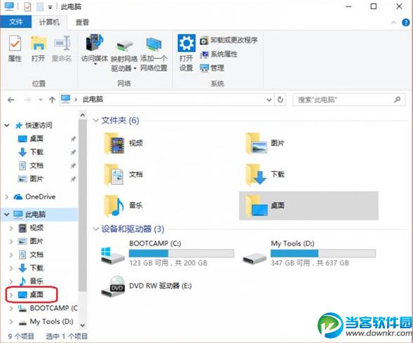 win10怎么合并c盘和d盘？（win10 将d盘合并到c盘）-图2