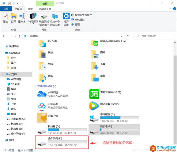 电脑上怎么把原神下到e盘？（win8系统为什么没有360c盘搬家功能）-图1