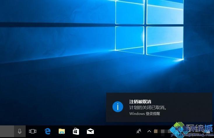 如何取消WIN10关机时的等待应用程序响应？（win10关机有程序组织回到桌面）-图3