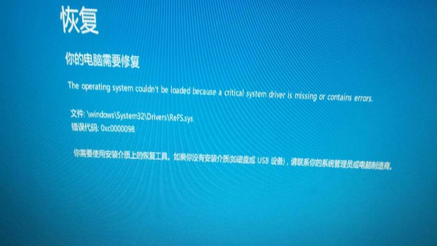 华为关机一直蓝屏？（win8.1 关机蓝屏）