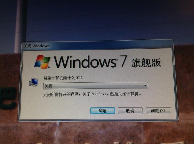 win7关机画面被篡改？（win7修改关机图片）