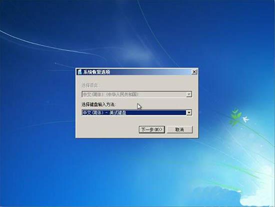 win7系统电脑无法开机怎么强制刷机？（windows7如何开机）-图3