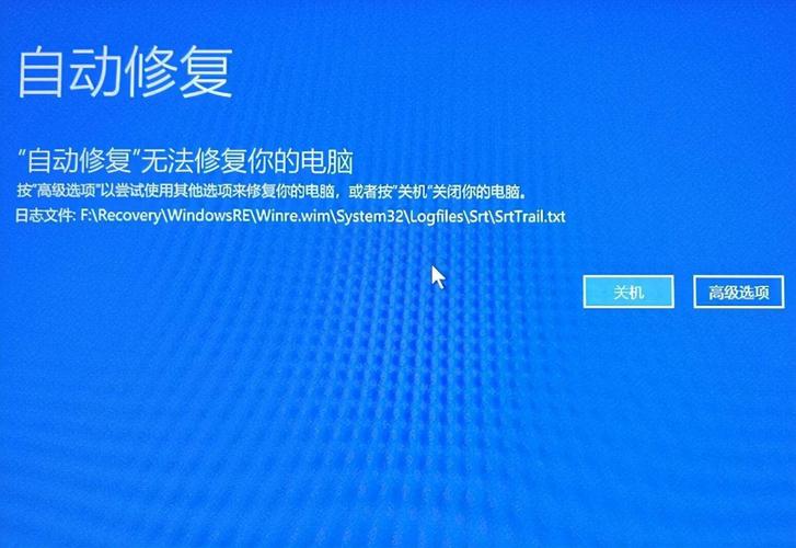 WIN10自动修复时卡死这么办😱？（win10关机死机）