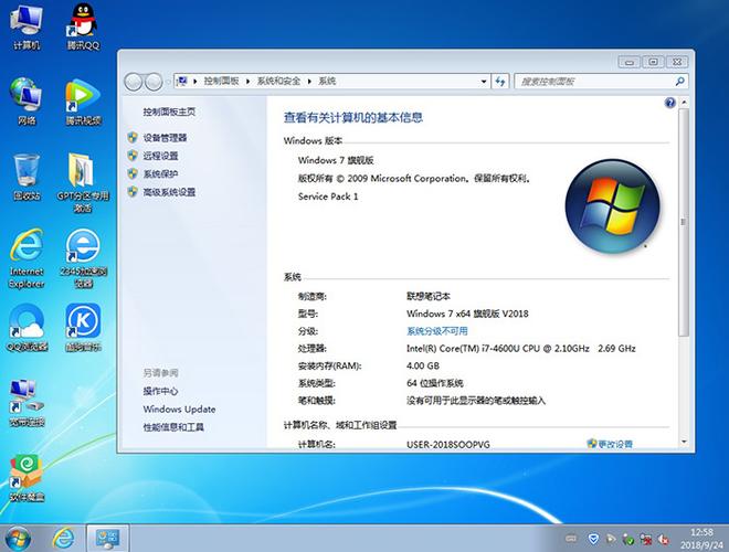 联想s41-35能重装win7系统吗？（联想u31安装win7）