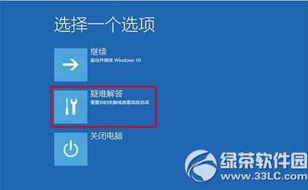 为什么电脑开机很快，重启很慢？（win8.1关机慢的原因）-图1