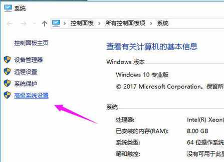 win10断电后开机速度慢的解决办法？（win10关机速度慢解决）