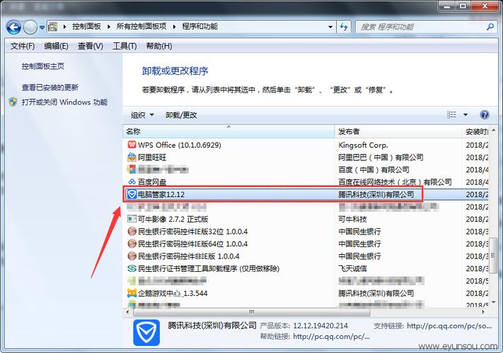 国家医保服务平台怎么解除绑定人？（windows service卸载）