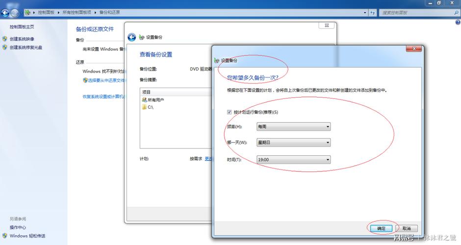 国家医保服务平台怎么解除绑定人？（windows service卸载）-图2