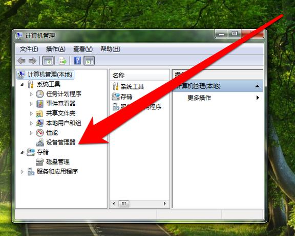 win7启动导航声音？（win7启动导航声音没了）