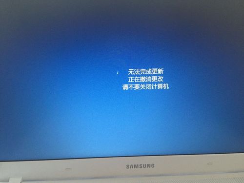 win8开机转圈卡住了？（win8.1电脑设置闪退）-图3