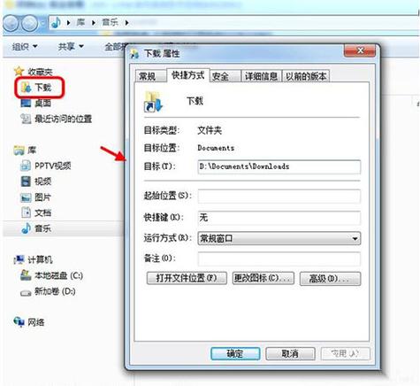 该文件没有关联的应用该怎么办？（win7 查看文件关联）