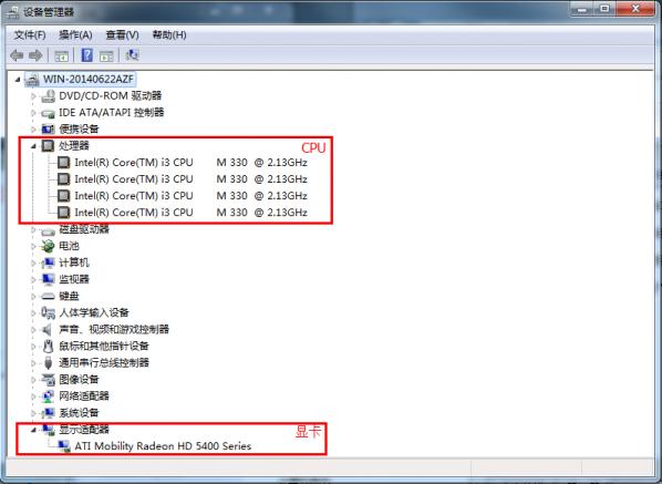 电脑运行很慢，8G的内存占用率在20%左右，CPU、磁盘占用量都是不到10%的，怎么办？（win7内存占用多少正常）