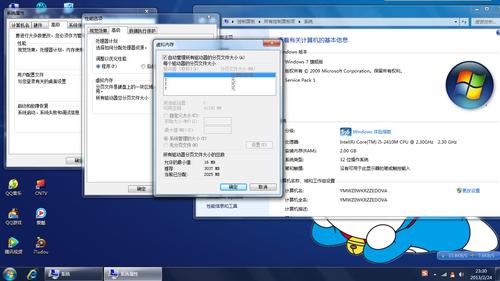 win 7电脑一直卡在正在准备自动修复,怎么办？（装win7卡住）-图2