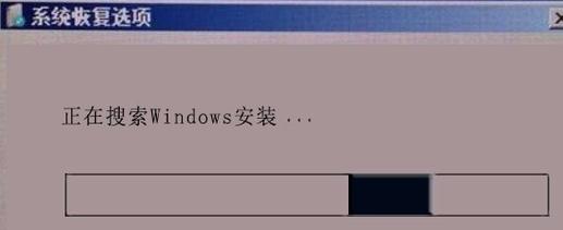 win 7电脑一直卡在正在准备自动修复,怎么办？（装win7卡住）-图3