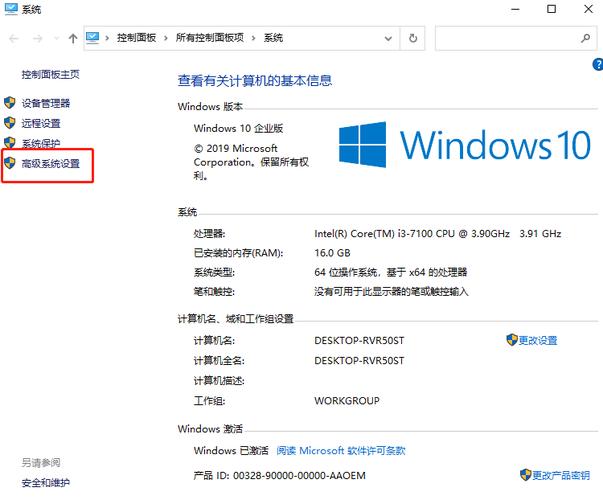 win10系统4G内存。虚拟内存初始值和最大值设置多少适合。求大神指教？（米4刷win10储存空间不足）-图2