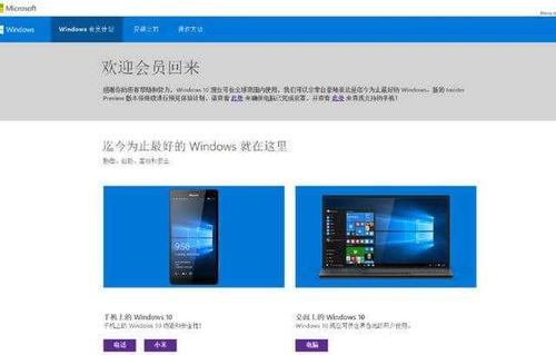 红米k40能刷win10吗？（米4 win10评测）-图1