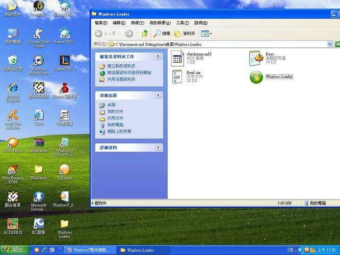 WIN7就是windows7吗？（windows7是由）-图2