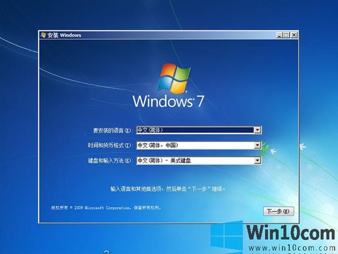 WIN7就是windows7吗？（windows7是由）-图3