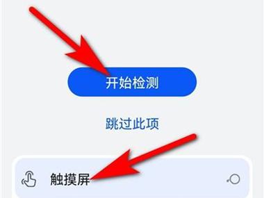 华为手机怎么设置校准屏幕？（win10显示器校正）-图2