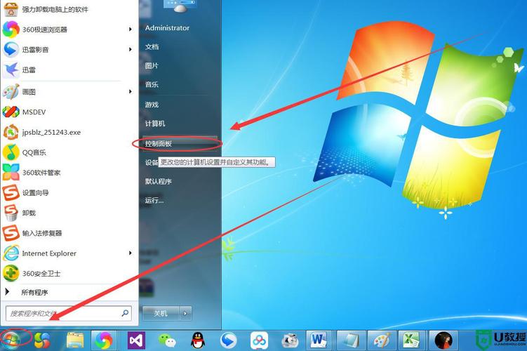 Windows如何查看主机名？（win8主机）-图3