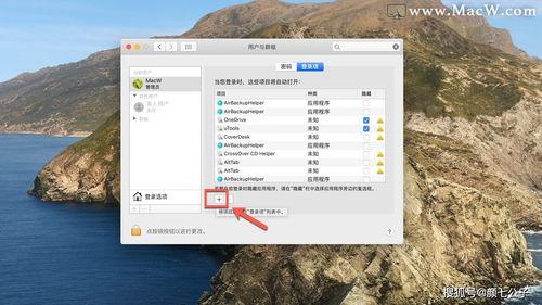 mac开机动画怎么设置？（win7仿mac开机动画）