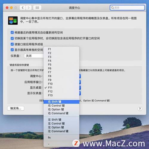 server2008怎么设置桌面到其他盘？（win7换苹果桌面）-图2