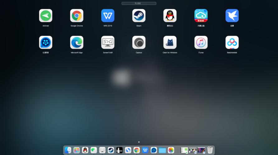 win10dock栏怎么改成mac风格？（win10 仿mac dock）-图3