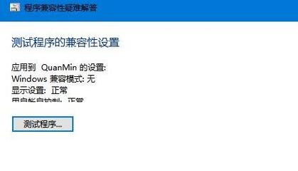 Win10下为什么玩不了32位游戏？（win10 64 32位 对游戏影响）