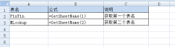 getformula函数怎么用？（getversionex win10）