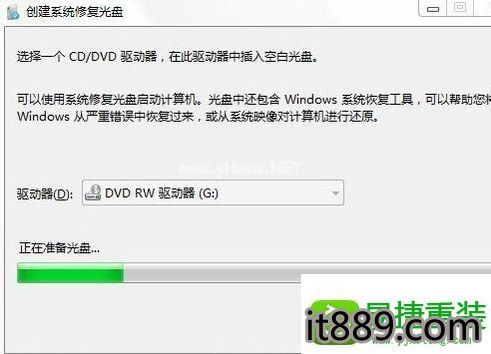 怎样修复无法读取的光盘？（win2008光盘如何修复）