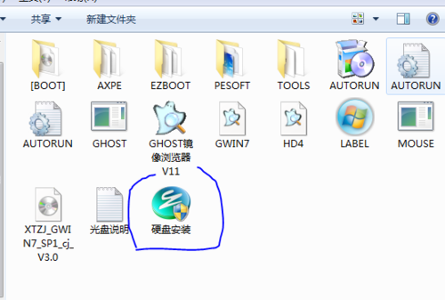 系统下载后是一个光盘映像文件怎么办？（win7磁盘的图标变成一个有光盘的）-图2