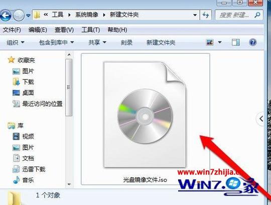 系统下载后是一个光盘映像文件怎么办？（win7磁盘的图标变成一个有光盘的）