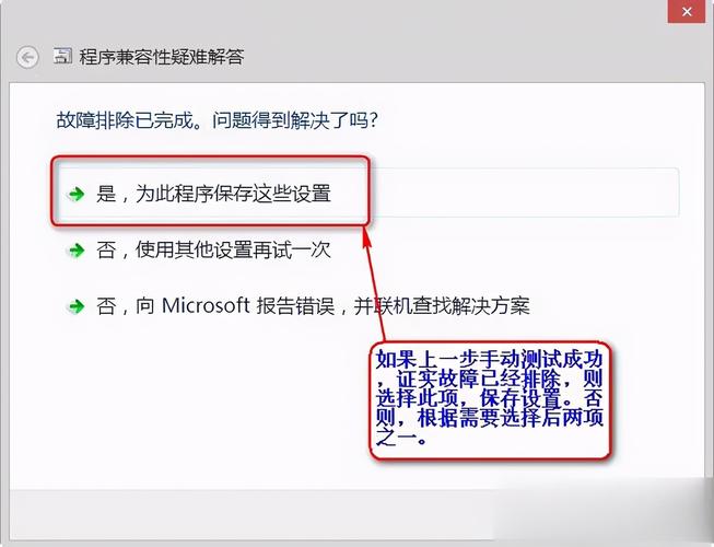 固件不兼容怎么办？（win8怎么开兼容性问题）