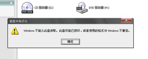 windows无法读取驱动器中的光盘？（光盘内容不显示 win10）