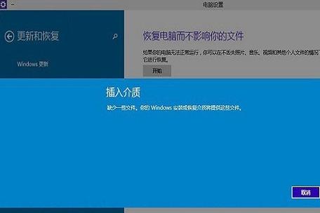 我win7系统恢复出厂设置了，可是D盘E盘之类的里面的东西都没有了，请问？（win7 u盘恢复盘）-图3