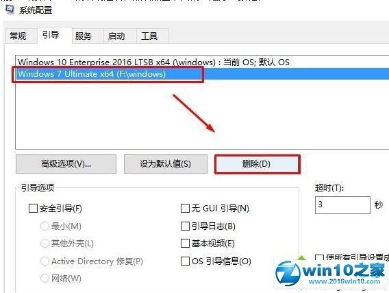 win10位于卷5和卷10是什么意思？（win10更改卷标）